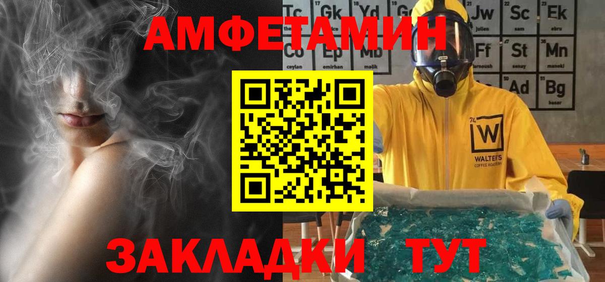 АМФ Розовый Ачхой-Мартан