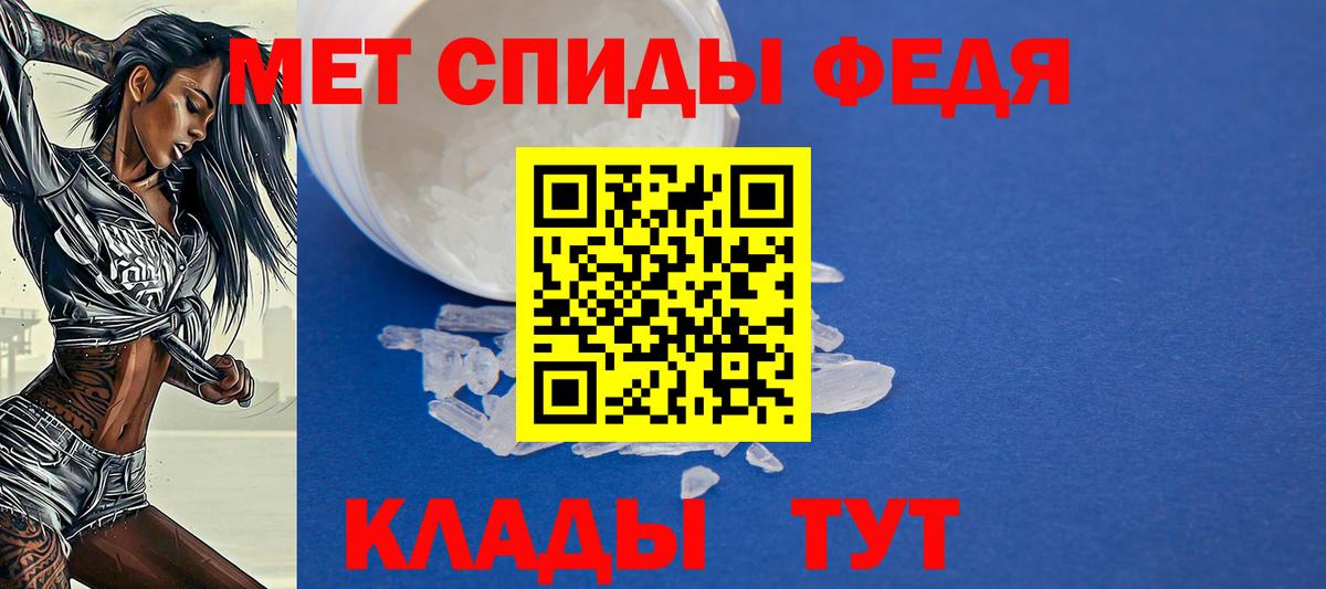 Ачхой-Мартан  АМФЕТАМИН VHQ  Amphetamine  Амфетамин  Вход с VPN 