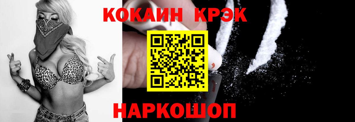 Кокаин Перу Ачхой-Мартан