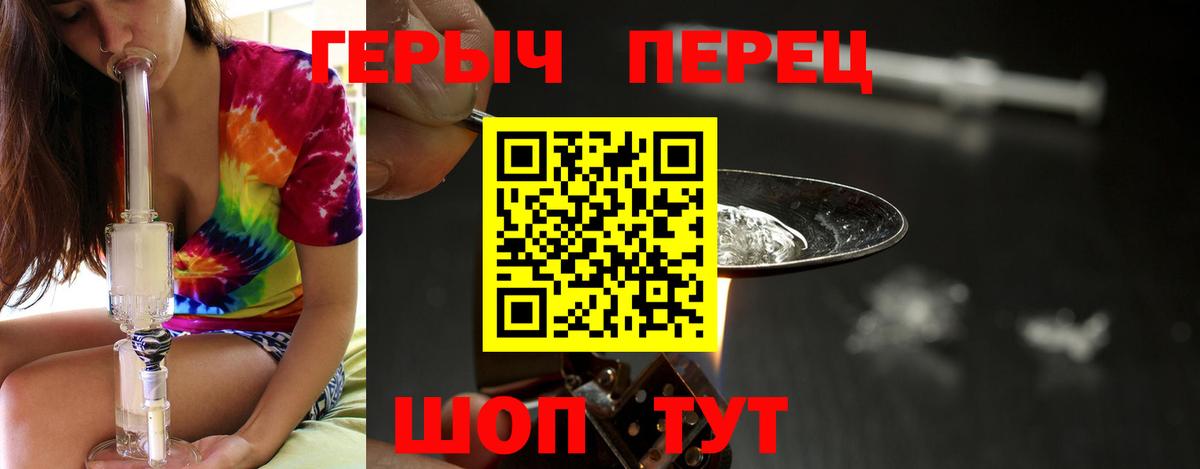 Героин афганец Ачхой-Мартан