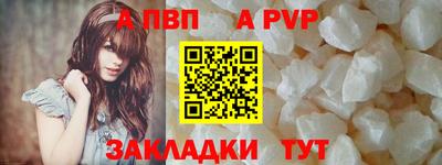 спиды Аргун