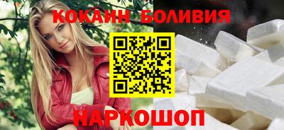 кокаин VHQ Апшеронск