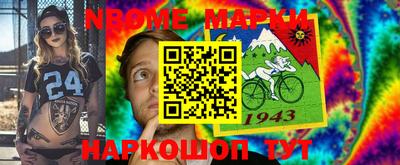 спиды Аргун