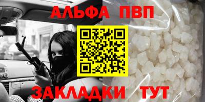 кокаин VHQ Апшеронск
