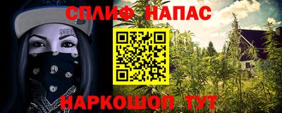 кокаин VHQ Апшеронск