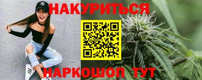 кокаин VHQ Апшеронск