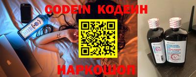 кокаин VHQ Апшеронск