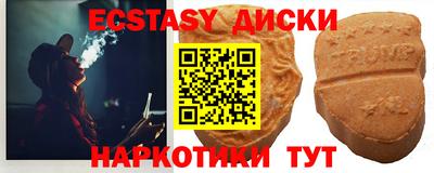кокаин VHQ Апшеронск