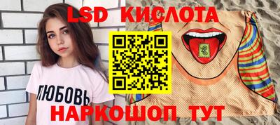 кокаин VHQ Апшеронск