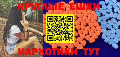 MDMA Апрелевка