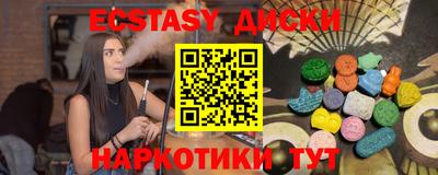 спиды Аргун