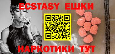 спиды Аргун