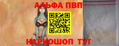 спиды Аргун