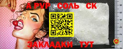 спиды Аргун