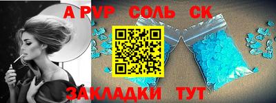 MDMA Апрелевка