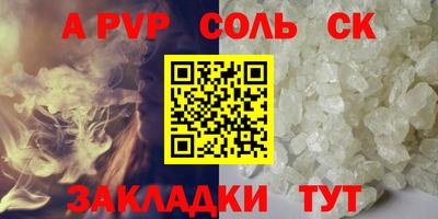 кокаин VHQ Апшеронск
