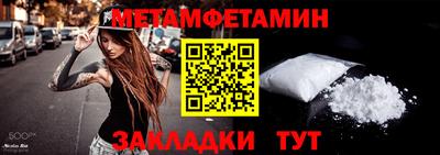 спиды Аргун