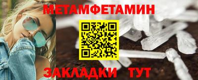 спиды Аргун