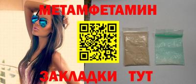 MDMA Апрелевка