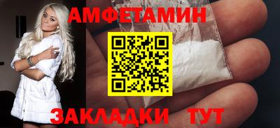 кокаин VHQ Апшеронск