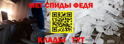 спиды Аргун