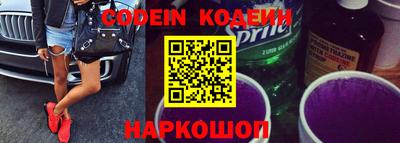 спиды Аргун