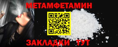 кокаин VHQ Апшеронск