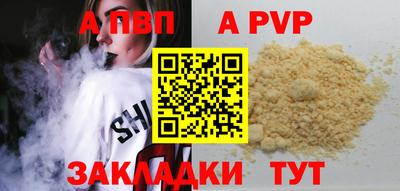 кокаин VHQ Апшеронск