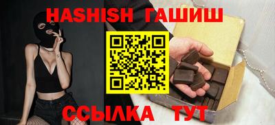 кокаин VHQ Апшеронск
