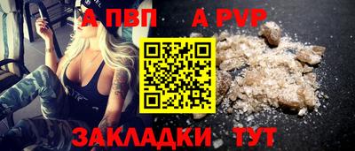 спиды Аргун