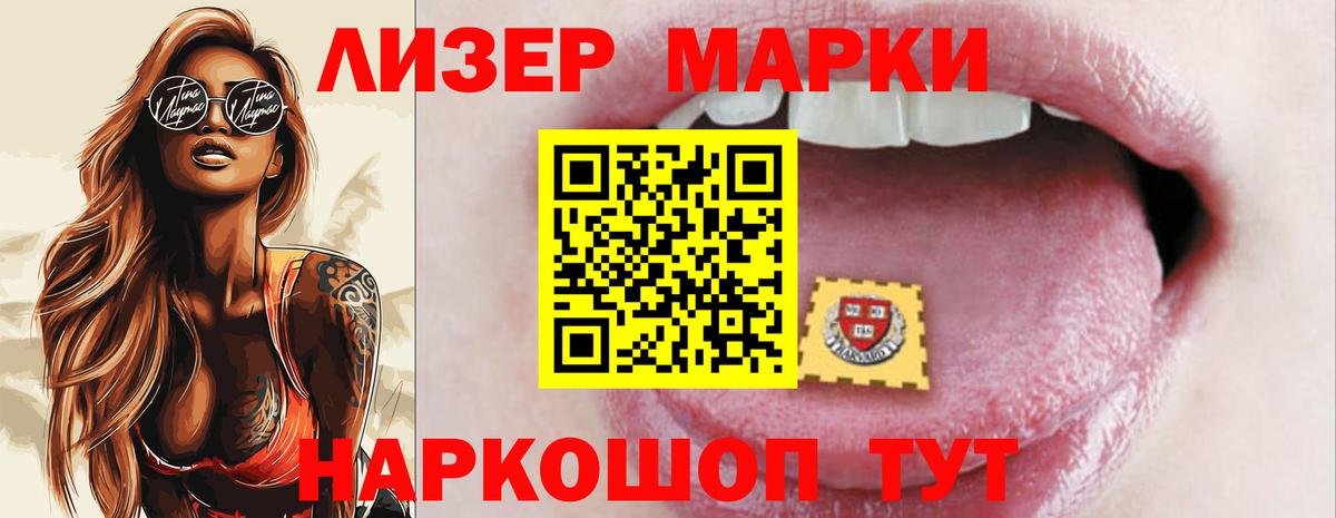 ЛСД экстази кислота  Вход с VPN  Ачхой-Мартан  ЛСД экстази  Лсд 25 экстази ecstasy 