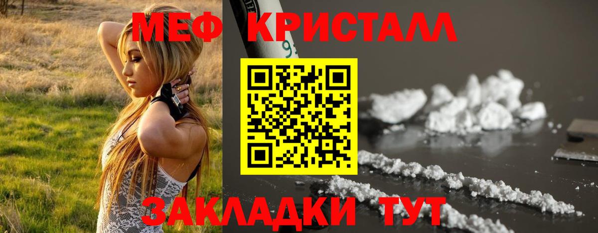 ГАШИШ  Вход с VPN  Ачхой-Мартан  ГАШИШ  Меф   МАРИХУАНА 