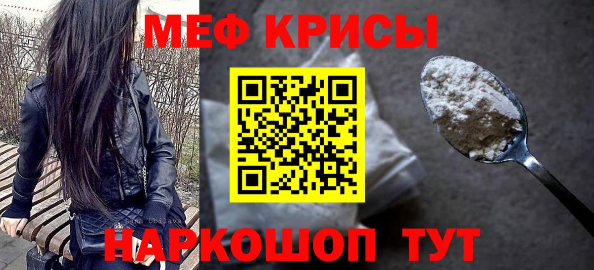 mega как зайти  Меф кристаллы  Ачхой-Мартан  Вход с VPN  Меф mephedrone 