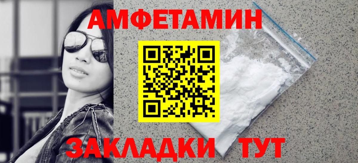 Ачхой-Мартан  Метамфетамин винт  Вход с VPN 