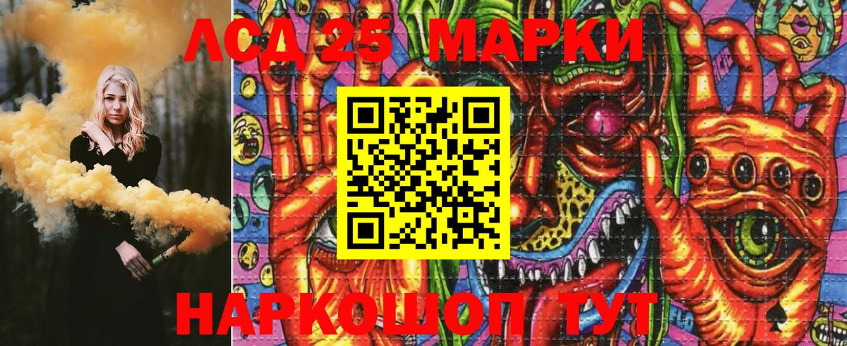 Марки N-bome  Вход с VPN  Ачхой-Мартан  Марки NBOMe 1500мкг  Марки NBOMe 1500мкг 