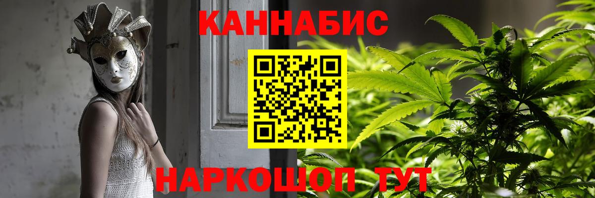Бошки марихуана ГИДРОПОН Ачхой-Мартан