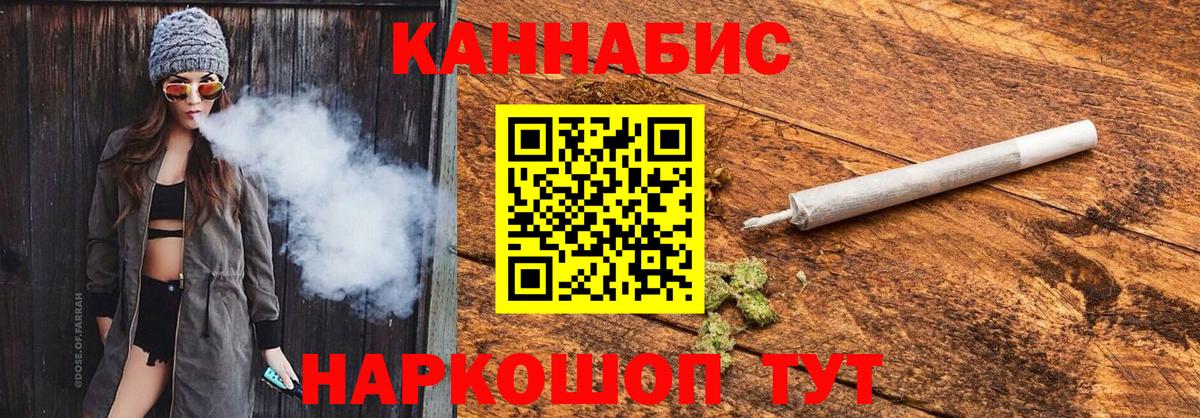 Канабис сатива  Вход с VPN  Ачхой-Мартан  Каннабис Ganja  Бошки Шишки Ganja 